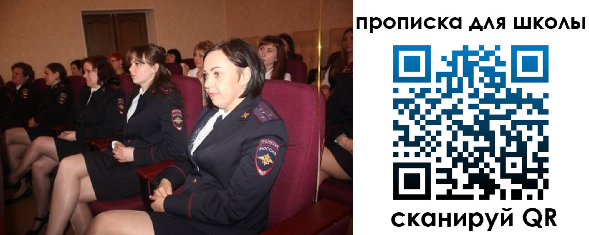 регистрация для школы в Цивильске