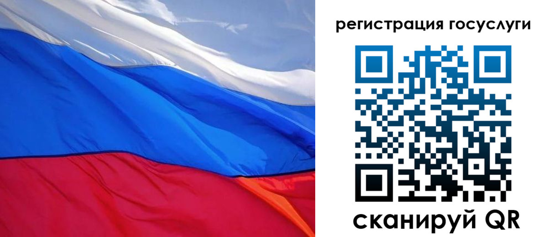 временная регистрация купить в Цивильске