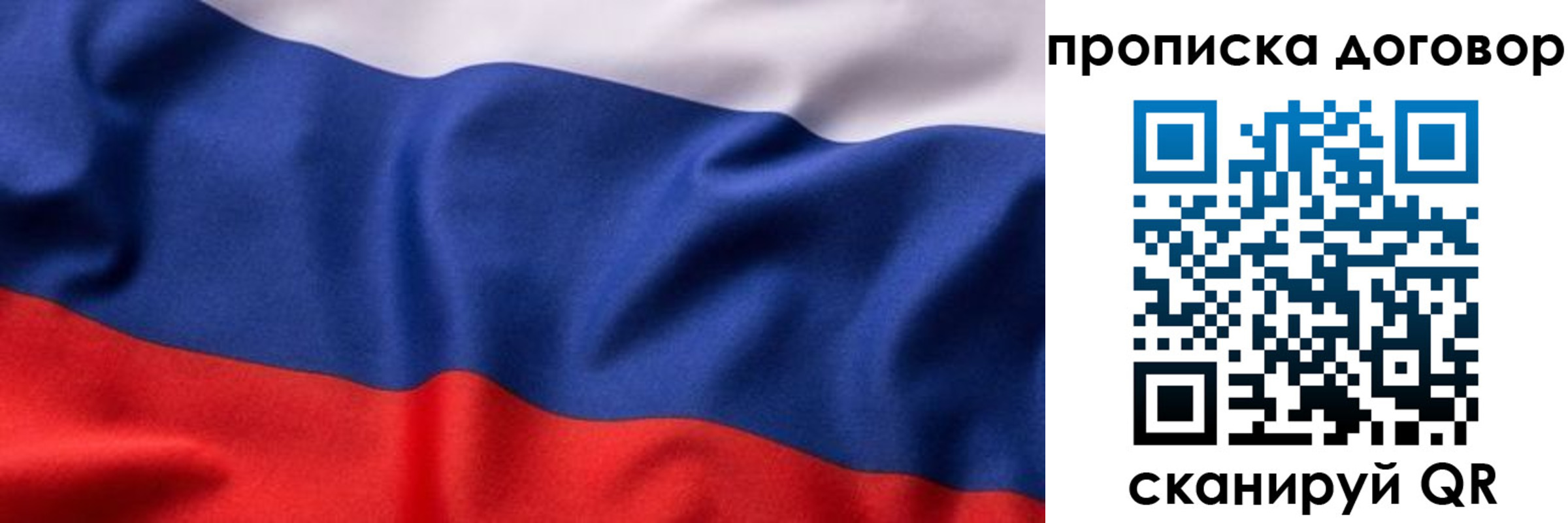 временная регистрация адрес в Цивильске