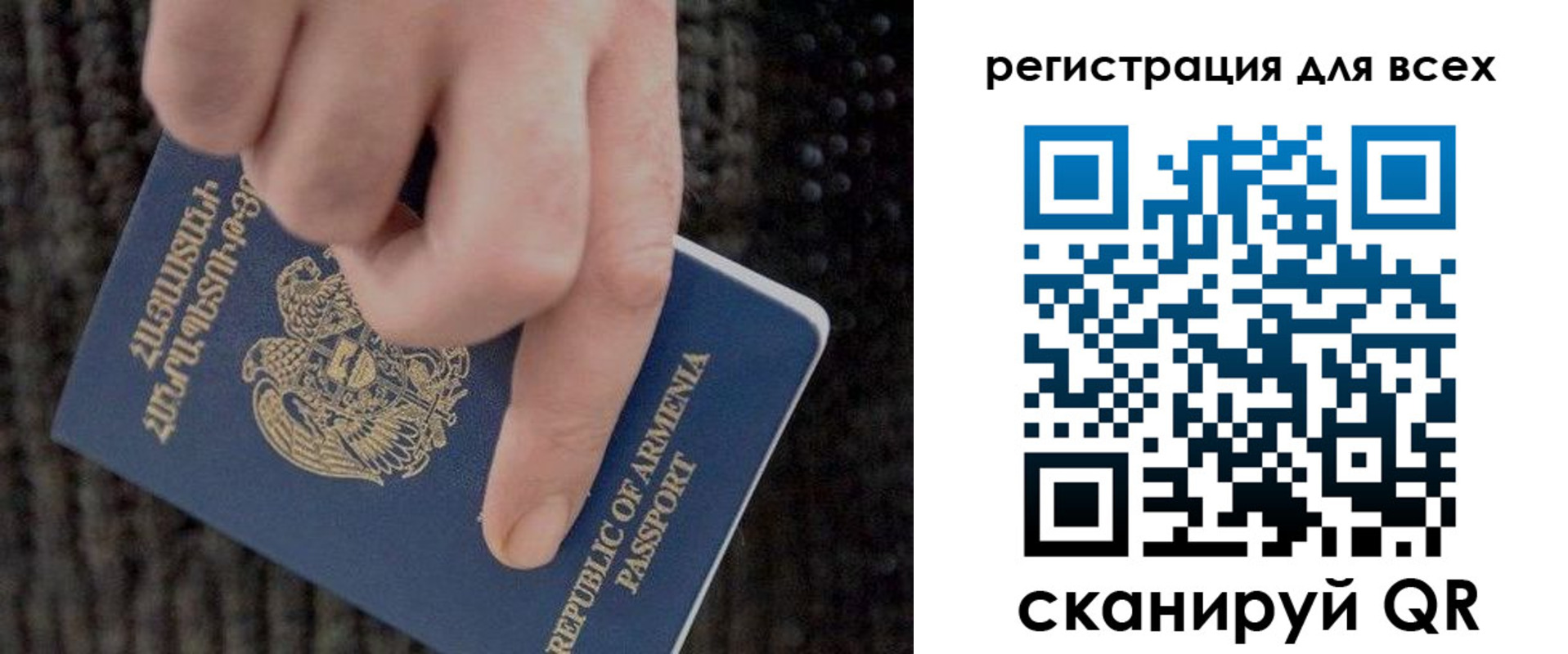 временная регистрация для всех в Цивильске