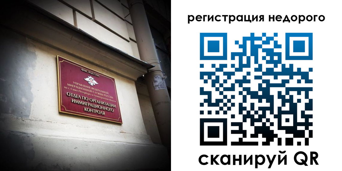 временная регистрация госуслуги в Цивильске