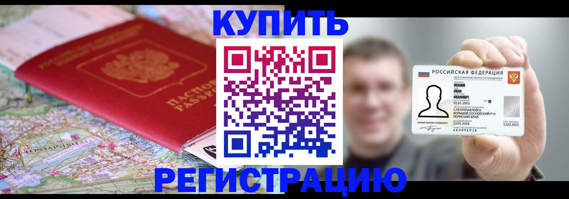 найти адрес прописки в Цивильске
